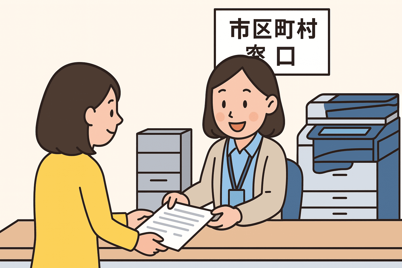 電話をする女性