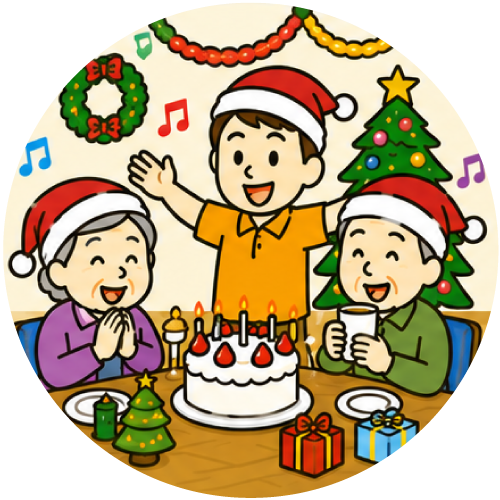 クリスマス会のイラスト