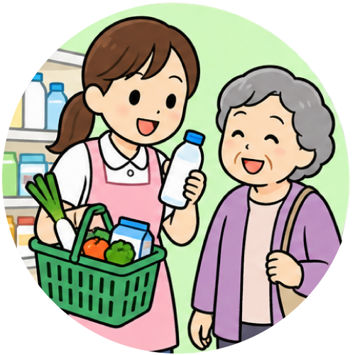 生活用品の買い物代行