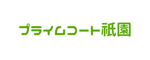 プライムコート祇園